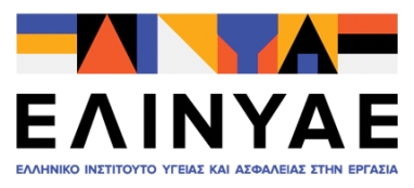 Ελληνικό Ινστιτούτο Υγιεινής και Ασφάλειας της Εργασίας