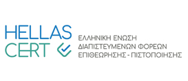 hellas-cert-2