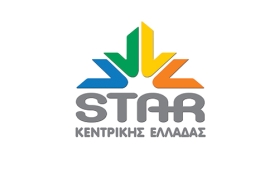 logo-star-teliko-megalo