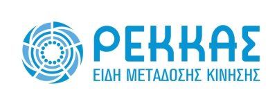 rekas