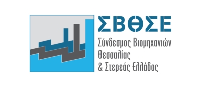 Σύνδεσμος Βιομηχανιών Θεσσαλίας & Στερεάς Ελλάδος