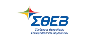 Σύνδεσμος Θεσσαλικών Επιχειρήσεων και Βιομηχανιών